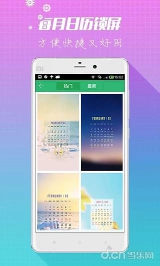 鲜柚桌面3