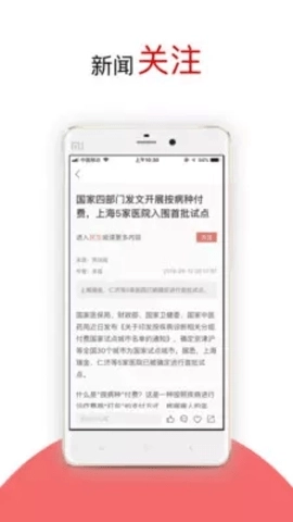 劳动观察1