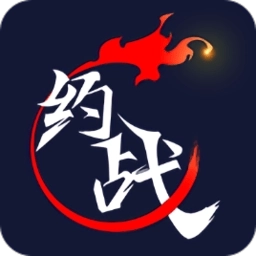 约战竞技场安卓版