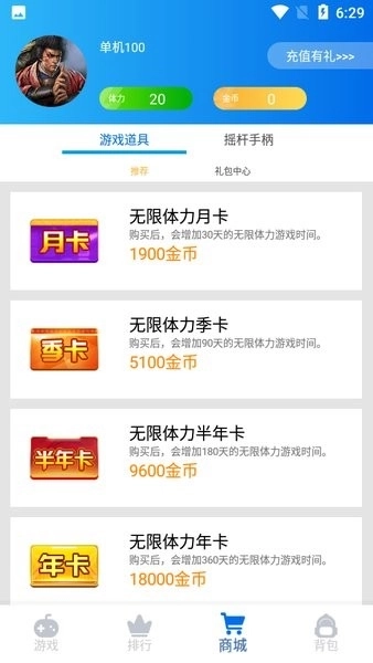 约战竞技场安卓版2