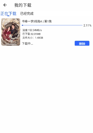鲸鱼影视免费版