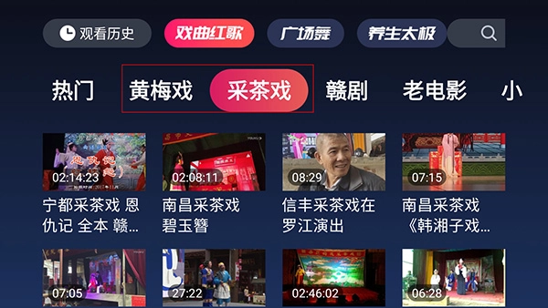 伙伴云免费版2