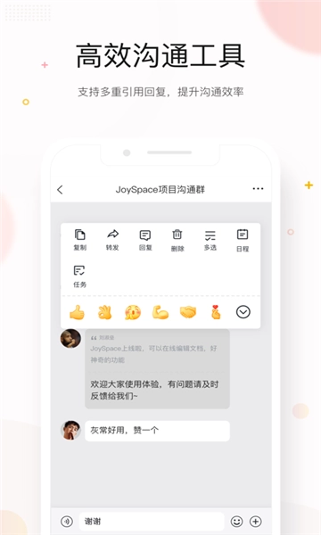 京东me正版1