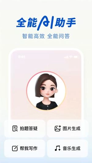 东方航空免费版2