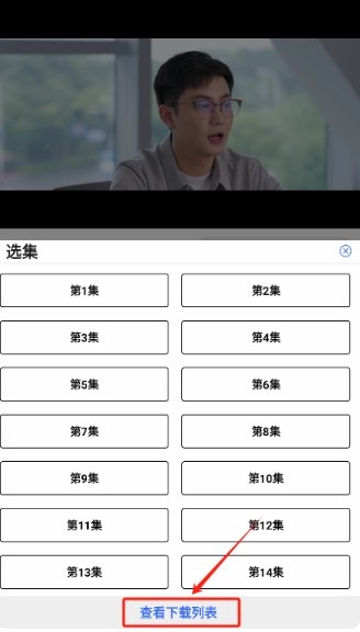 鲸鱼影视免费版