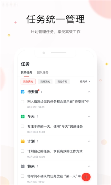 京东me正版4