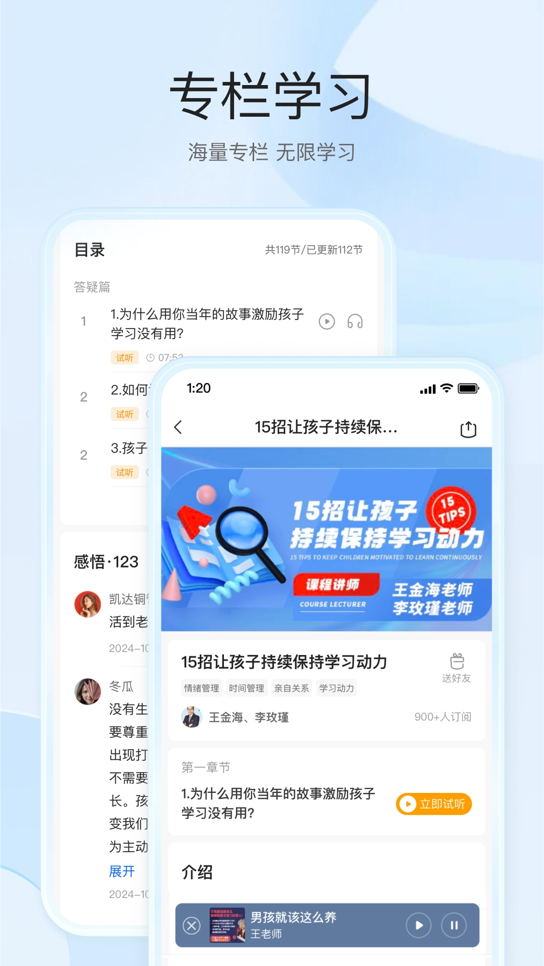 扶鹰之家4