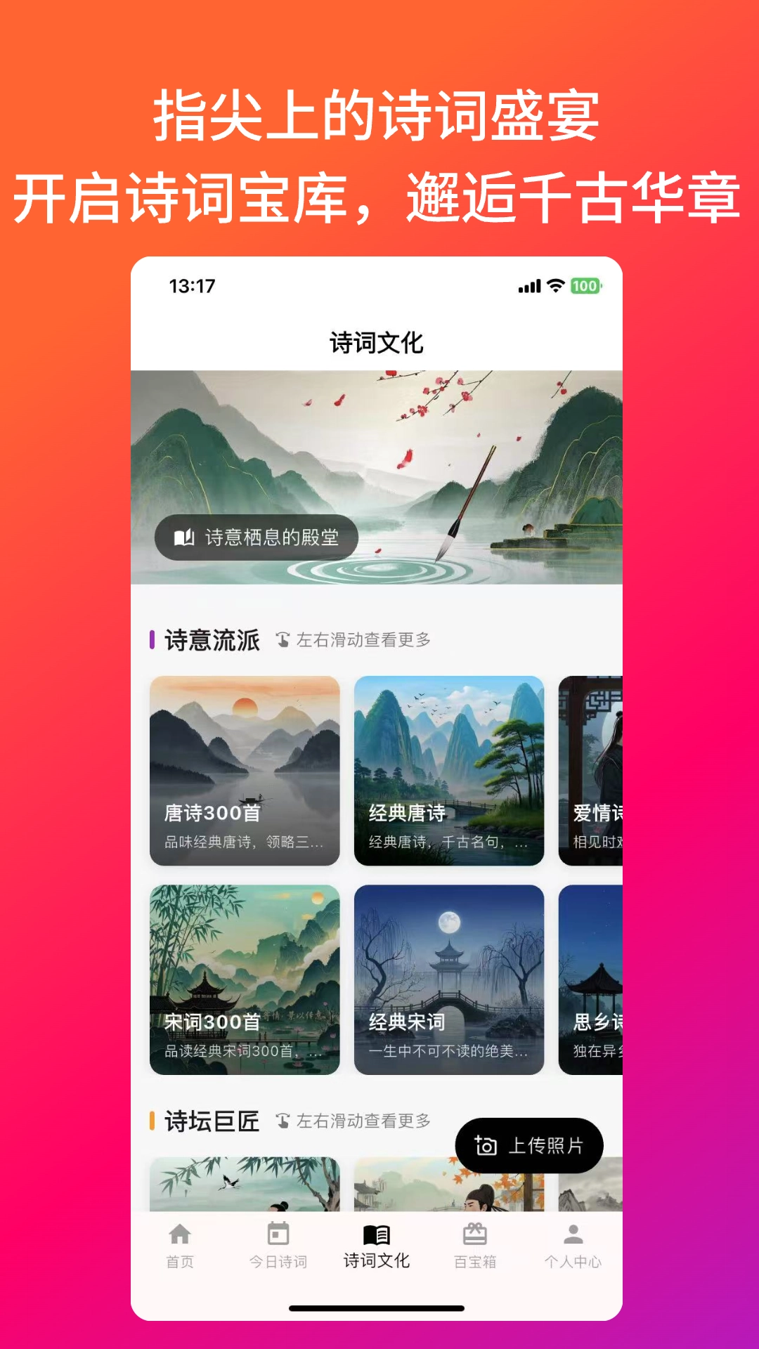 照片诗人5