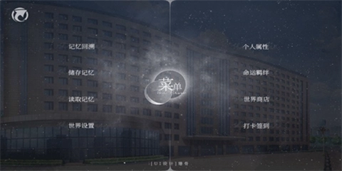 怪谈之家中文版