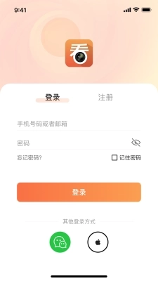 看护家3