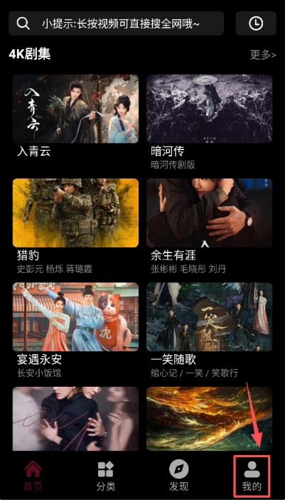哪吒视频免费版17