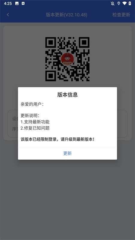 小哥工作台