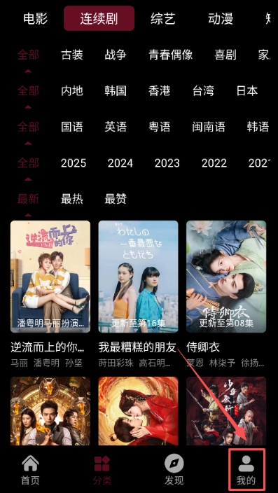 哪吒视频免费版7