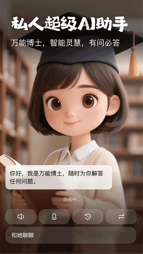 他她它正版3