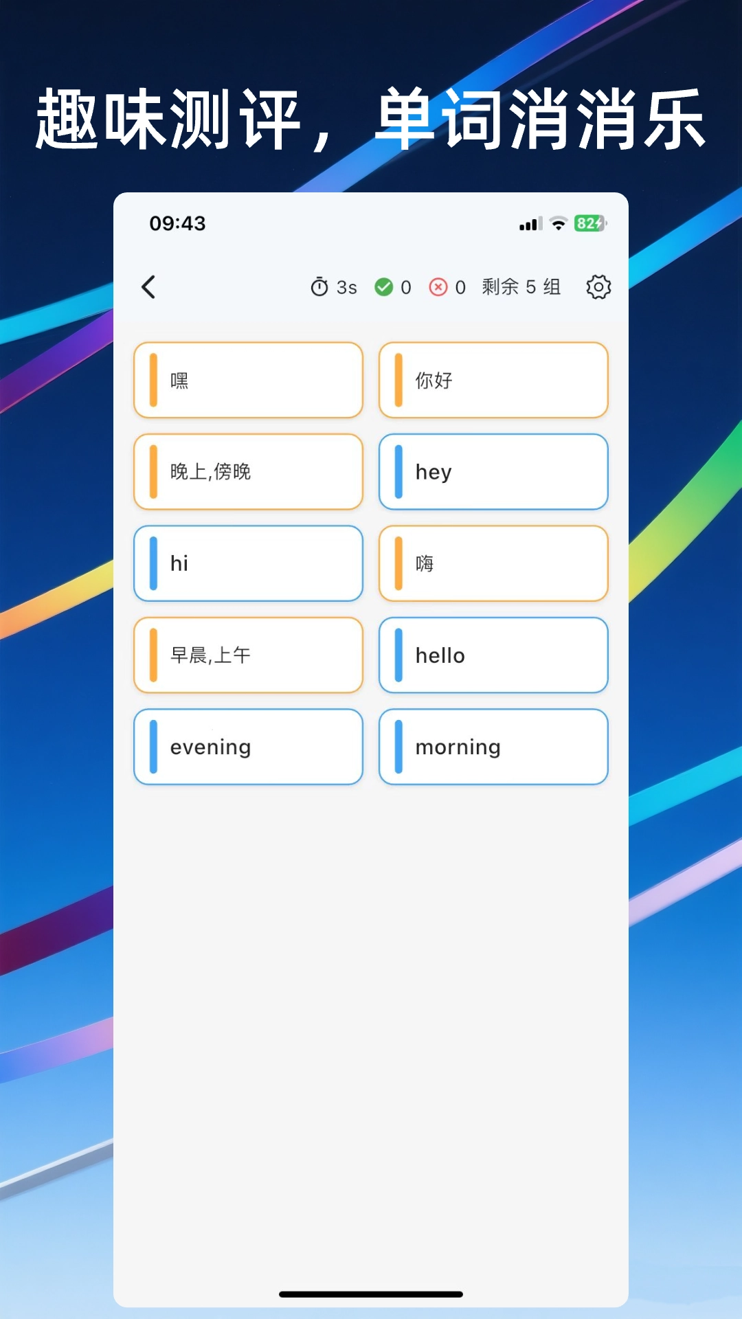 帆船单词
