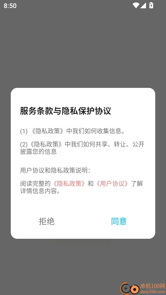 方寸阅读器手机版免费下载
