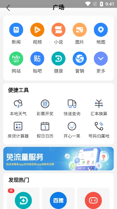集芳阁云搜最新版3
