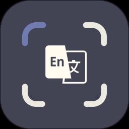 光氪全屏翻译免费版