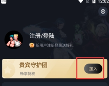 逐鹿助手模拟器1