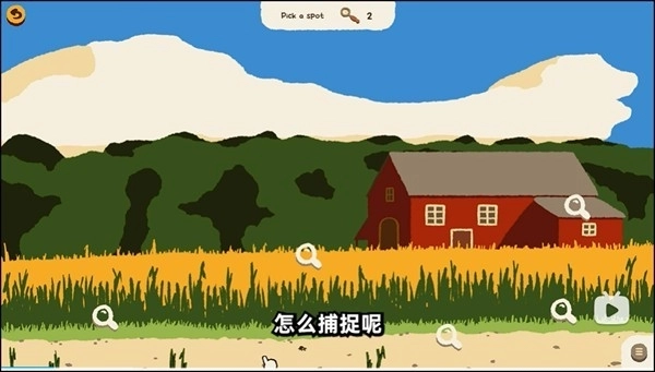 斗虫公园汉化版3