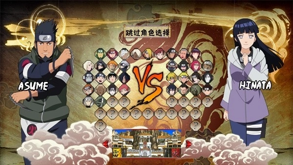 火影忍者足球手机版2