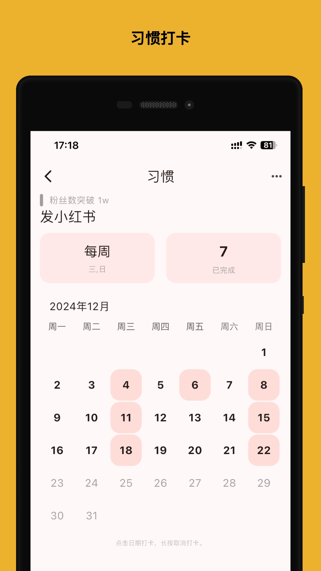 人生规划局5