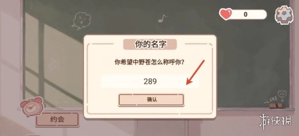恋爱碎片完整版下载