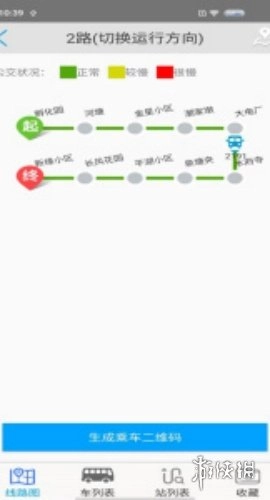 安庆掌上公交官网版下载