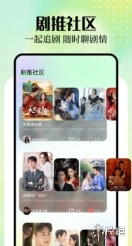 蜜糖剧场正版下载