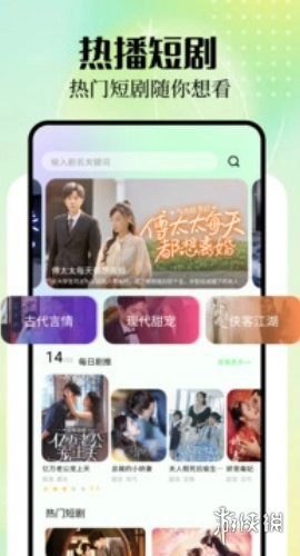 蜜糖剧场正版下载