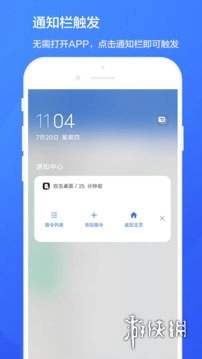 双击桌面手机版下载