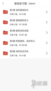 莽学教育手机版下载