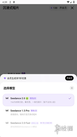 即梦入口网页版软件下载