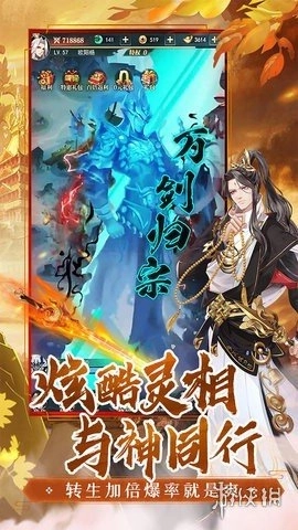 百战三界2折扣版安装下载