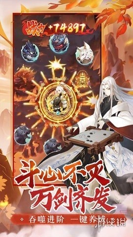 百战三界2折扣版安装下载