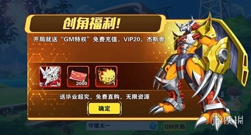 究极宝贝直装游戏版安装包下载