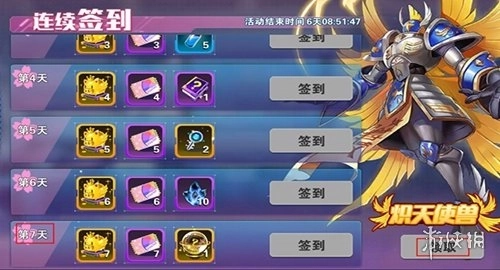 究极宝贝直装游戏版安装包下载