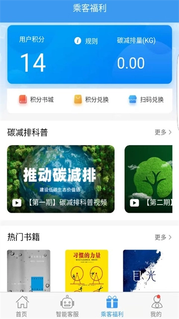 吉林行4
