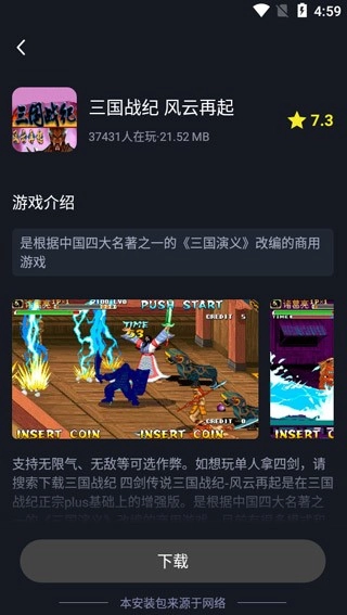 逐鹿助手模拟器5