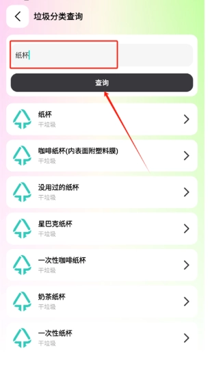 刀锋工具箱免费版4