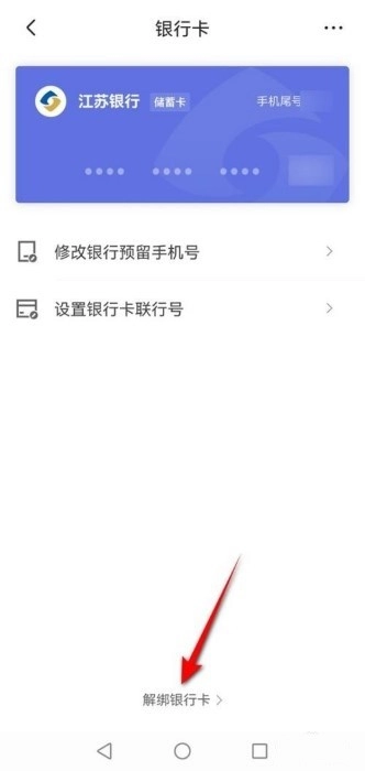 人人租手机版免费下载
