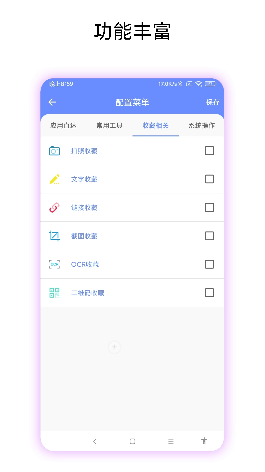 第四按键3