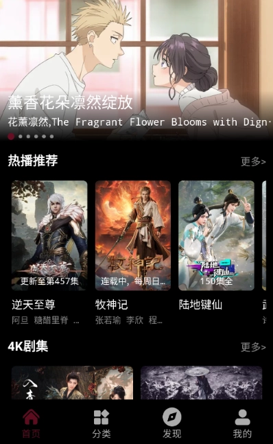 哪吒视频免费版10