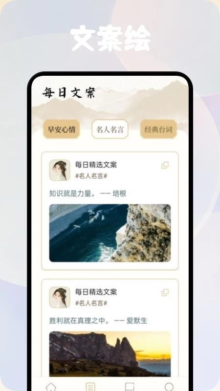 方寸阅读器手机版2