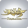天谕网游助手最新版