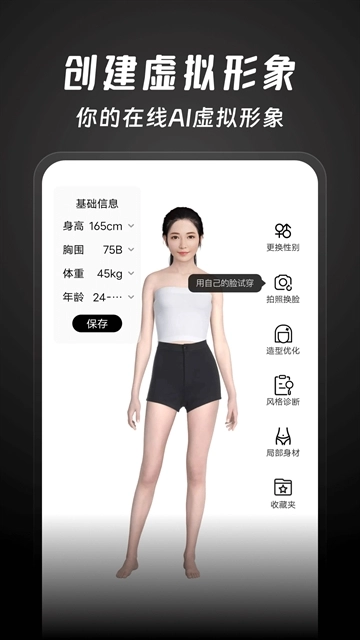 好搭盒子最新版3