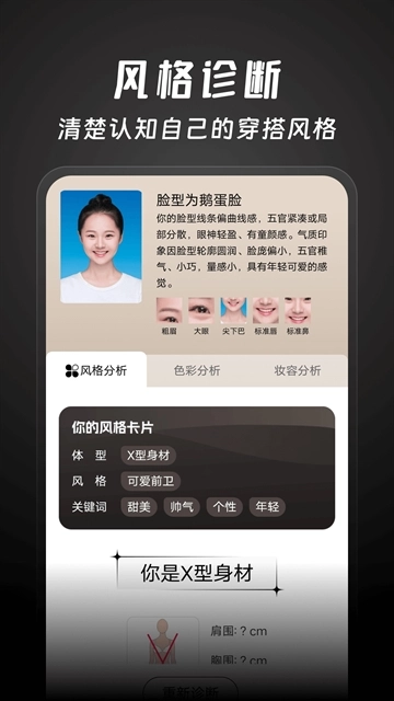 好搭盒子最新版2