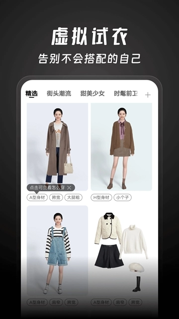 好搭盒子最新版4