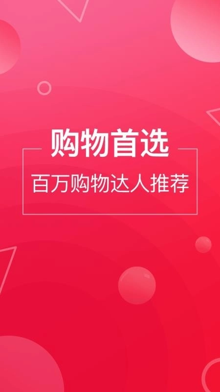 推客同盟最新版5