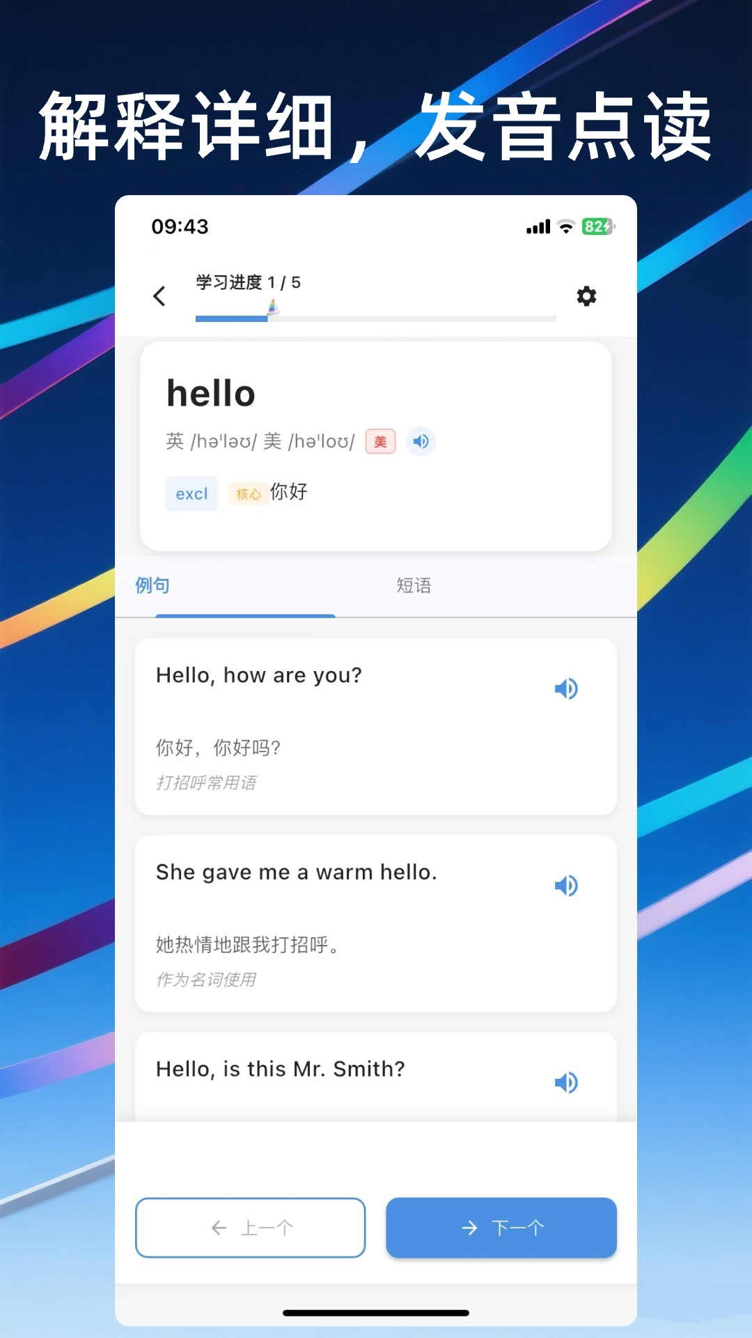 帆船单词